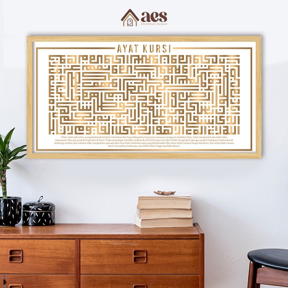 Kaligrafi Ayat Kursi Kufic Gold Jati Belanda 50x100 KS016 - Pajangan Hiasan Dinding Jumbo Besar Deko