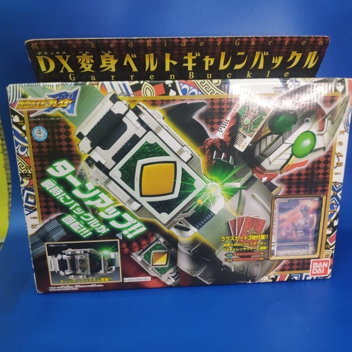 DX Garren Buckle Bandai