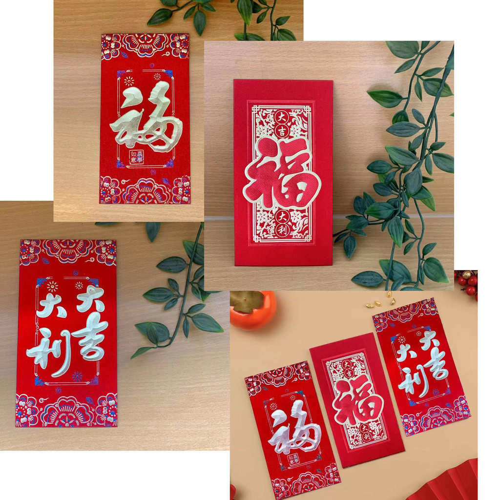 

High Quality 6pcs Angpao Amplop Merah Ang Pao Fu Da Ji Da Li
