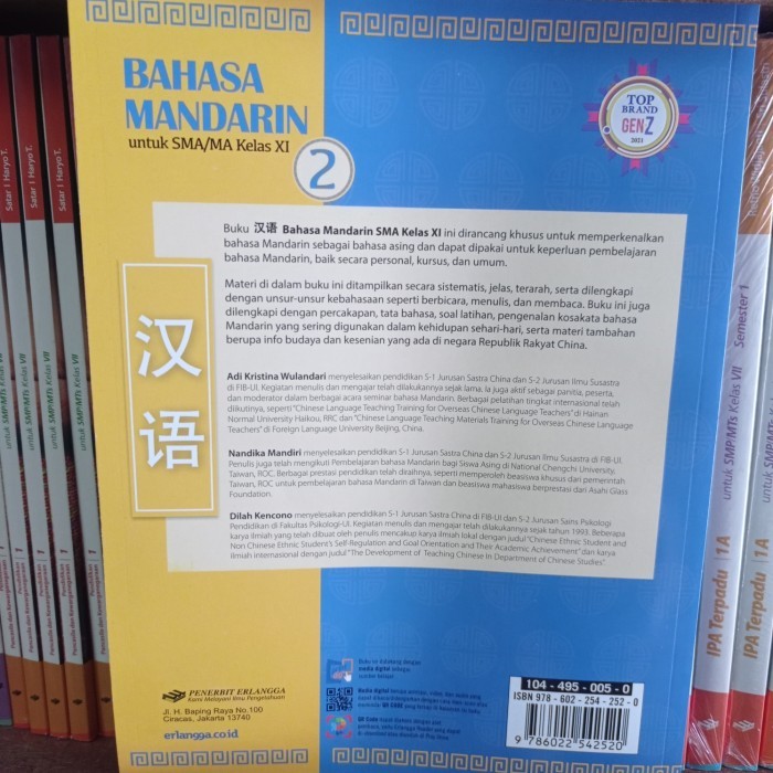 

Buku Bahasa Mandarin Kelas XI Revisi Esis