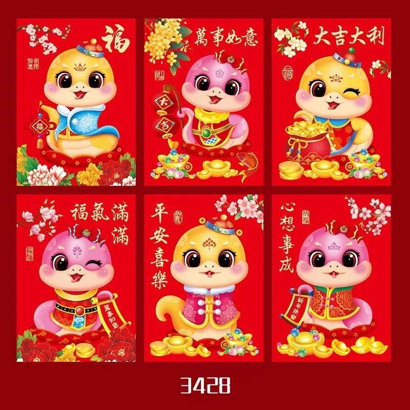 

ANGPAO IMLEK PENDEK SHIO ULAR 2025 ISI 6 PCS (3428)