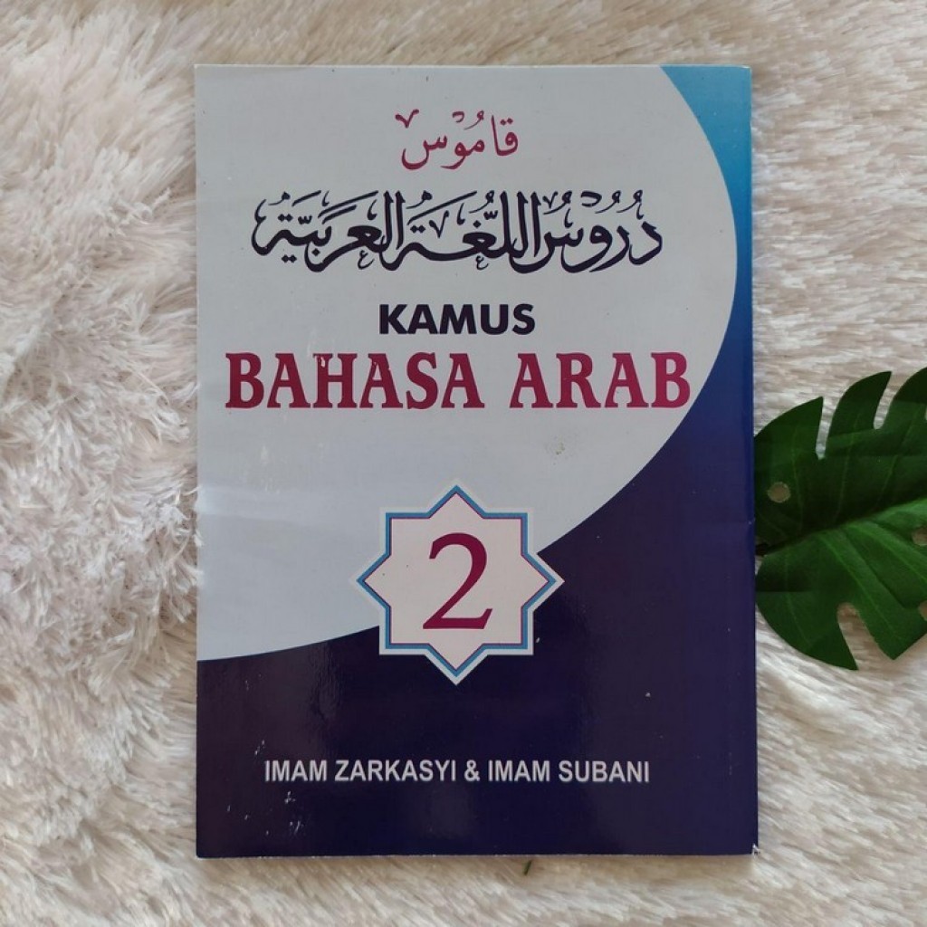 

Buku kmi gontor - kamus durusullughah 2