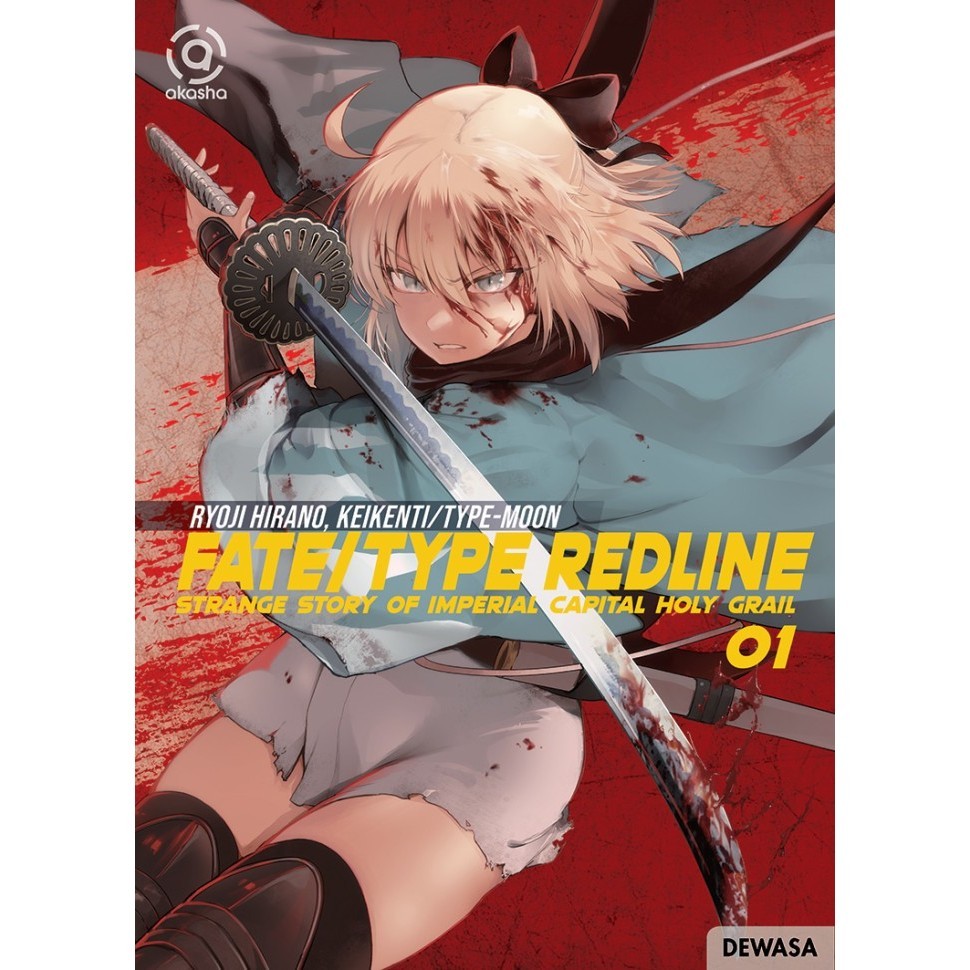 Komik Fate/Type Redline Vol.01 Segel -YY41