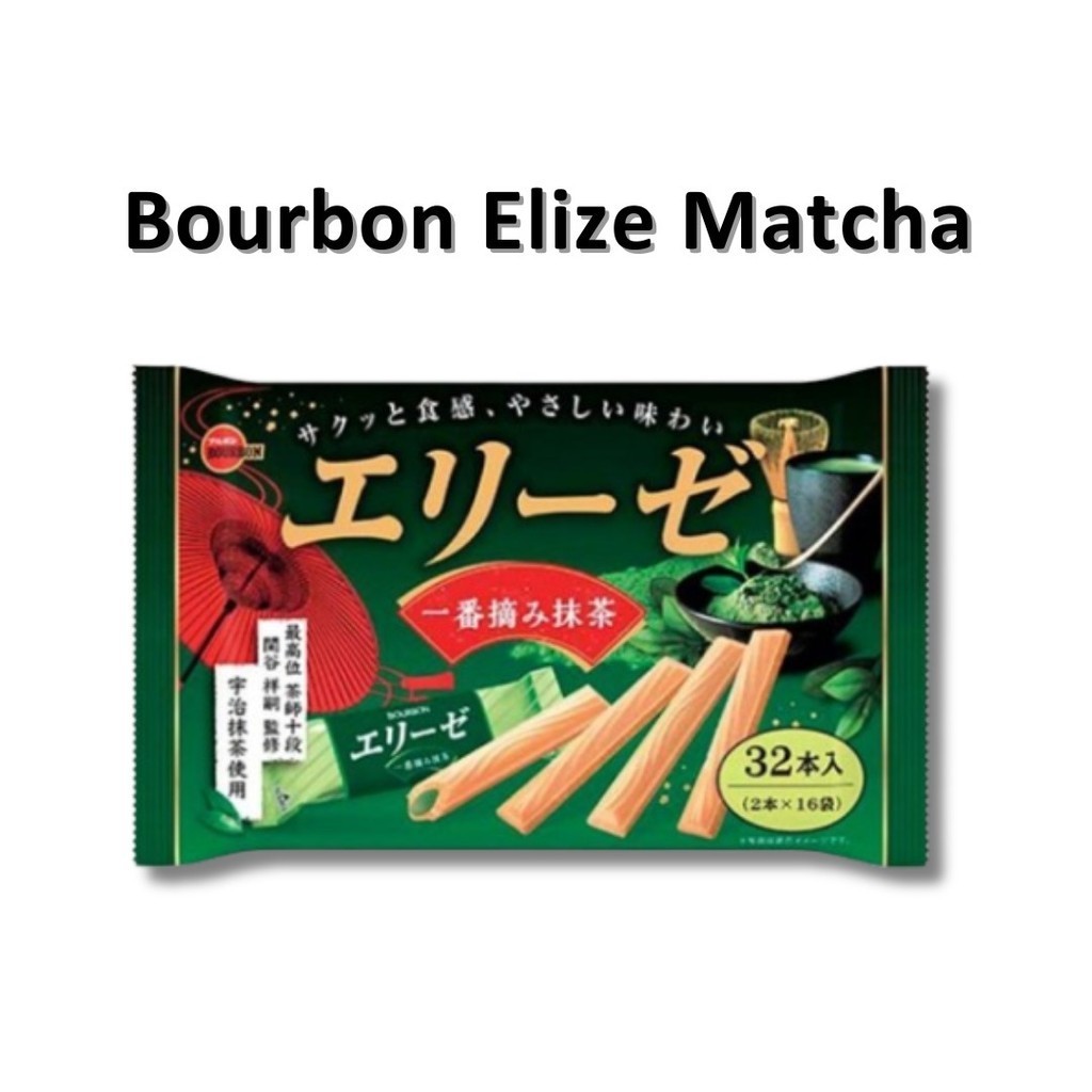 

Bourbon Elize Matcha Big Size LIMITED EDITION JAPAN