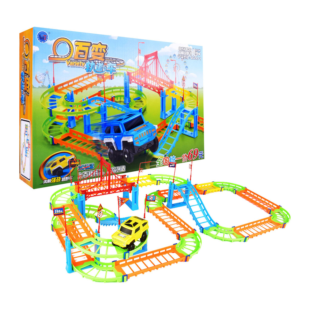Electric Rail Car Racing Track Toy Assembled Multi-layer Variable Track Electric Railway Slot Race C