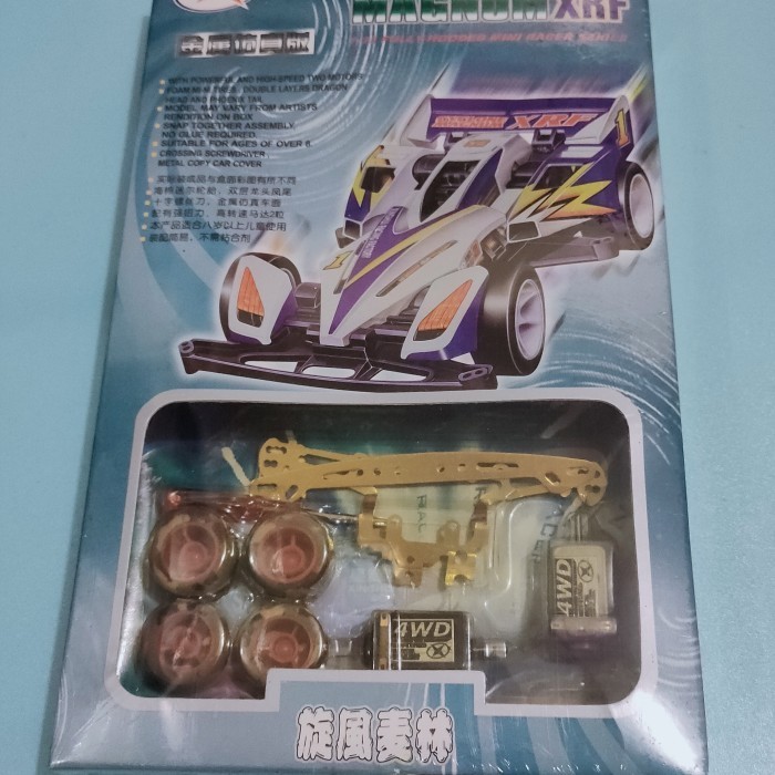Mini4wd Cyclone Magnum TRF Xinghui