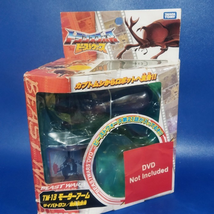 Transformers Beast Wars TM-13 Takara
