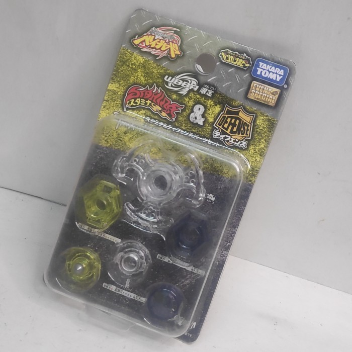 Part Beyblade Bottom set Stamina n Defense NOS Takara