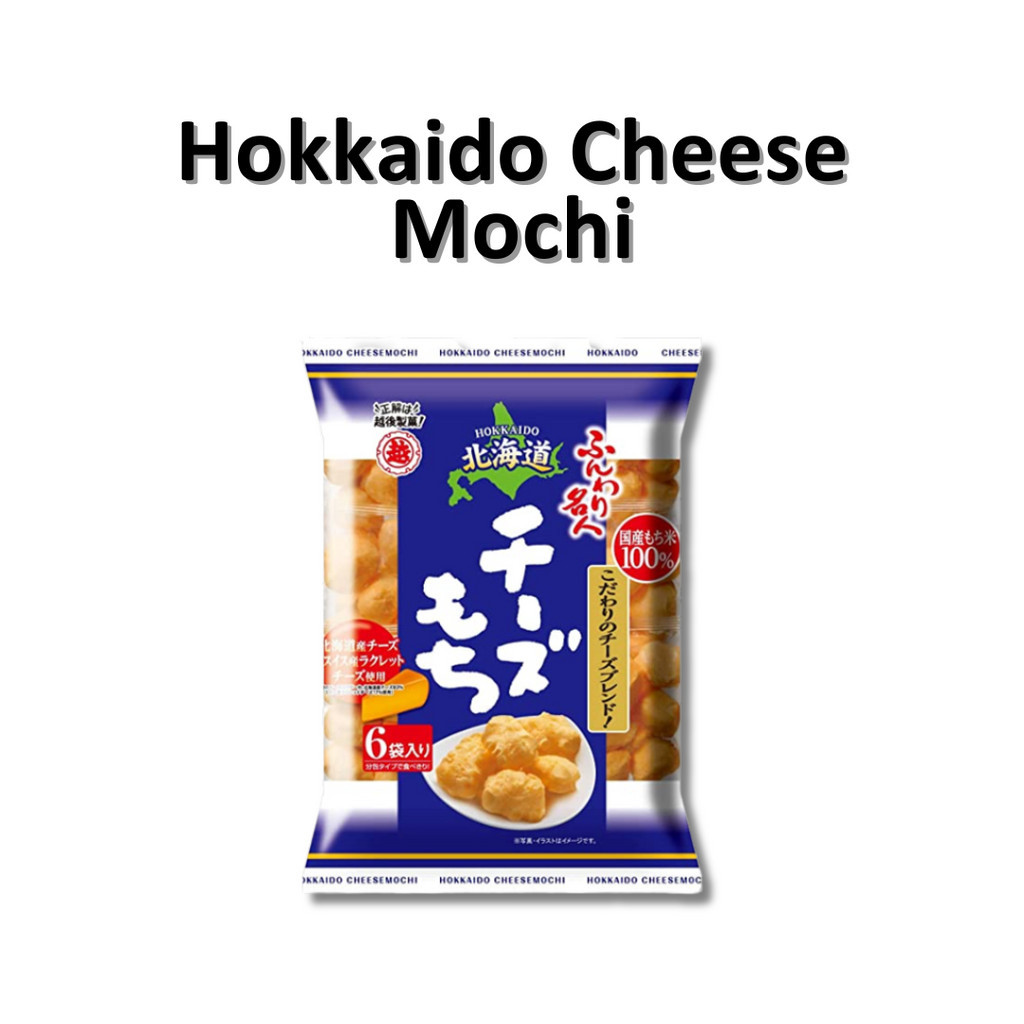

Hokkaido Mochi JAPAN