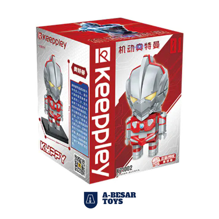 QMAN Keeppley Ultraman Kuppy K21002