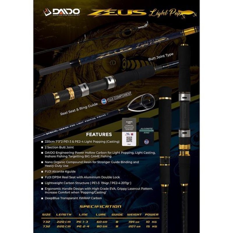 Joran Daido Zeus Popping 732 Series 220 cm 2.2 M Ring Fuji Guide & Reel Seat