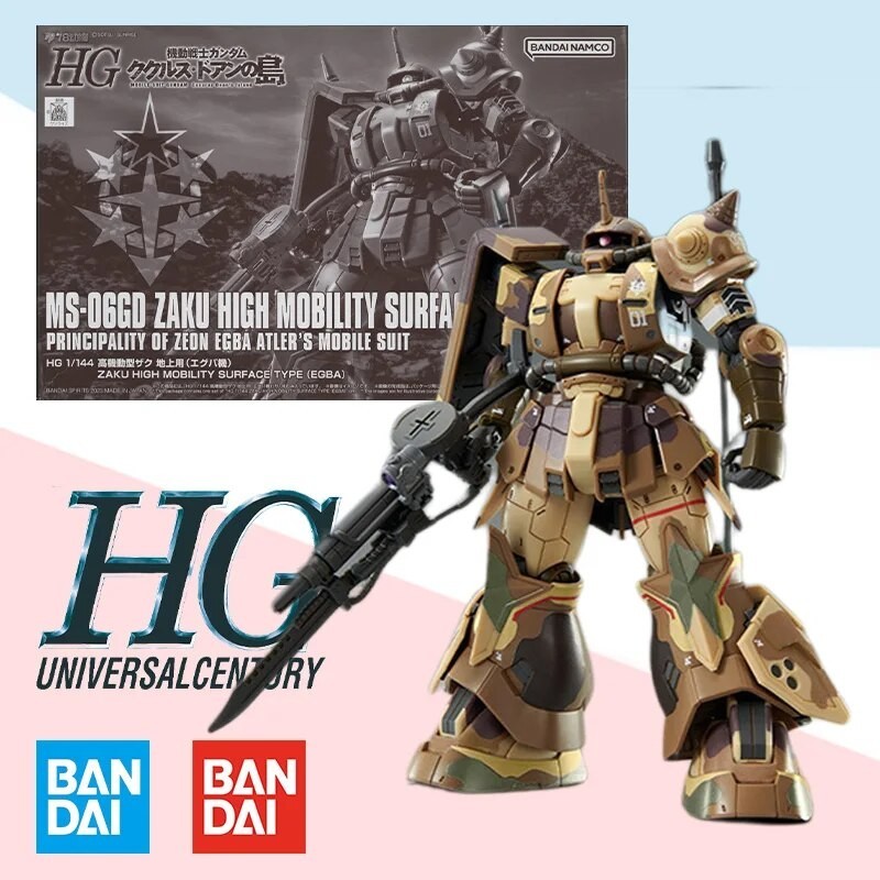 Bandai  PB Limited HG 1/144 MS-06GD ZAKU HIGH MOBILITY SURFACE TYPE EGBA  Anime Figure model kit Ass