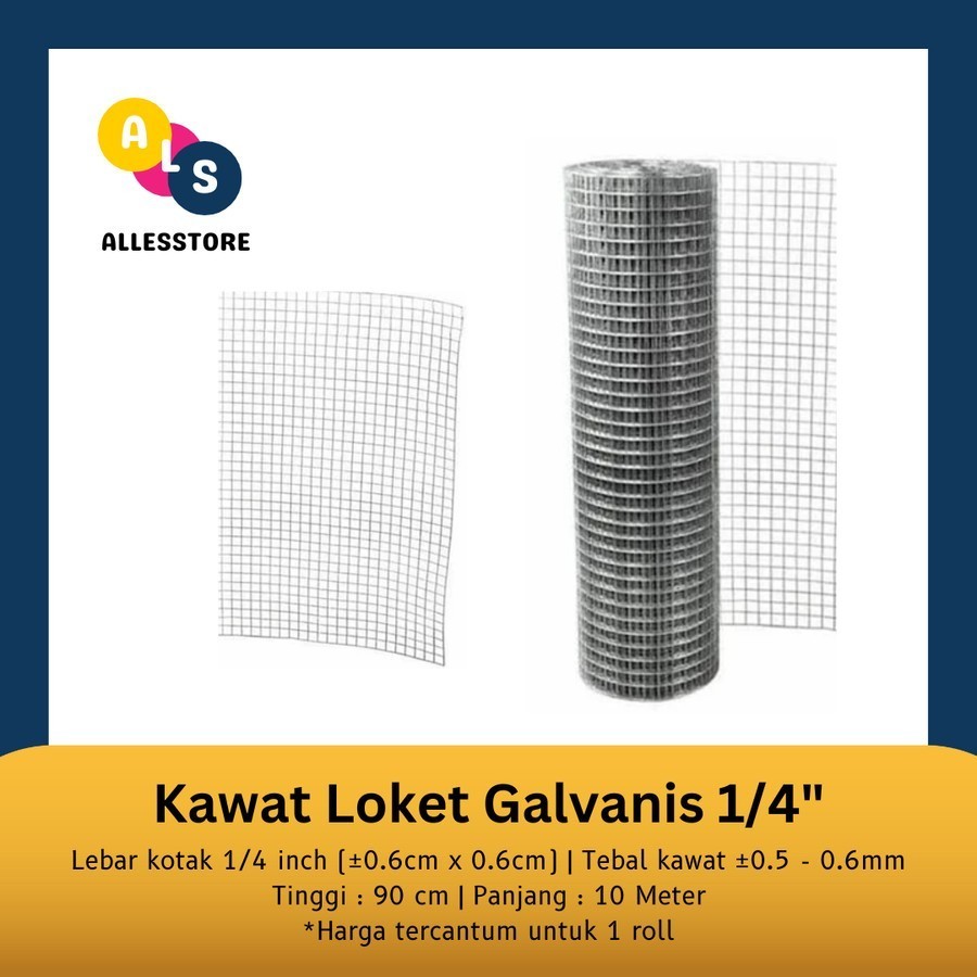 HI12V Kawat Loket Galvanis 1/4" / Kawat Loket Galvanized / Ram Putih