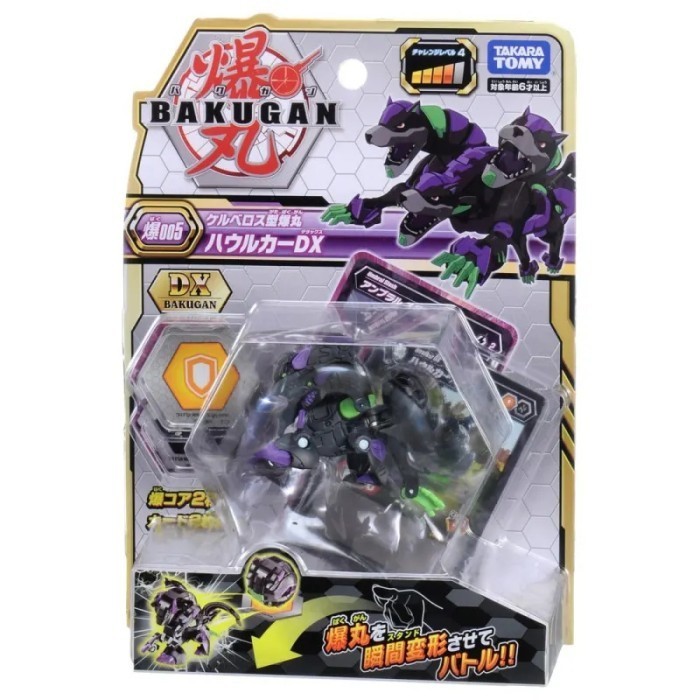 Takara Tomy Bakugan DX Battle Planet - Baku 005 Kerberos -KA67