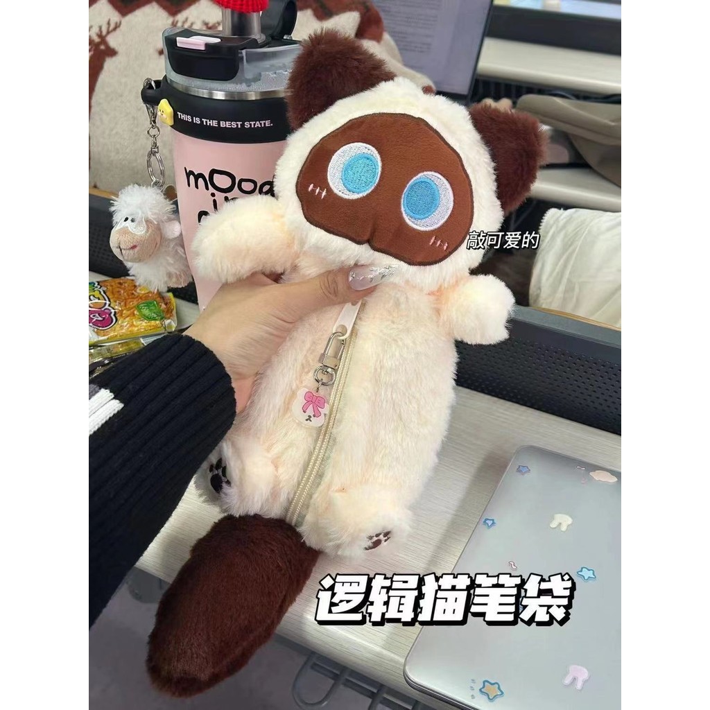 

Plush Siamese Cat High Appearance Cute Large Capacity Doll Desktop Storage Pen Bag