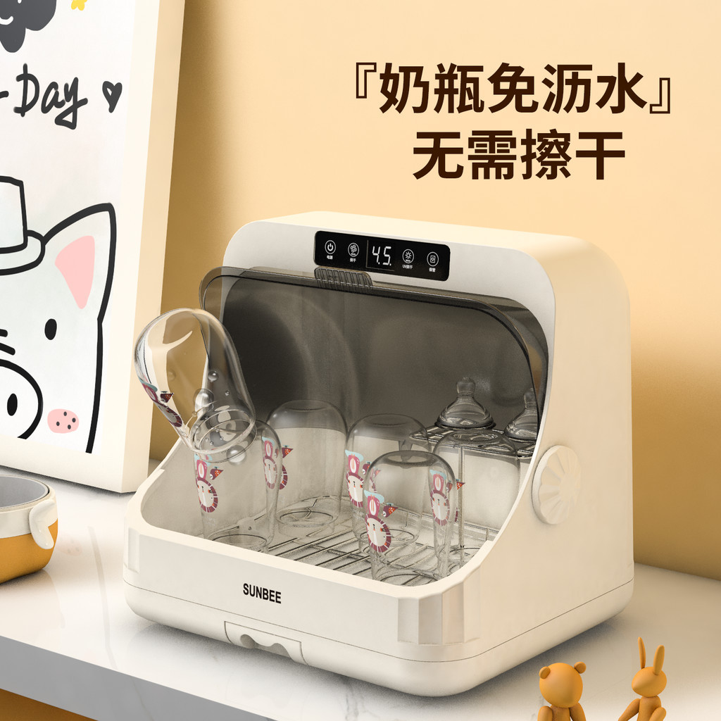 Alat sterilisasi botol/alat sterilisasi UV dua-dalam-satu dengan pengering/alat sterilisasi khusus b