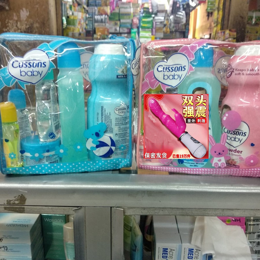 terlaris !!!! [[ 1 set ]] CUSSON BESAR PERLENGKAPAN MANDI BAYI BEDAK BAYI BEDAK BAYI