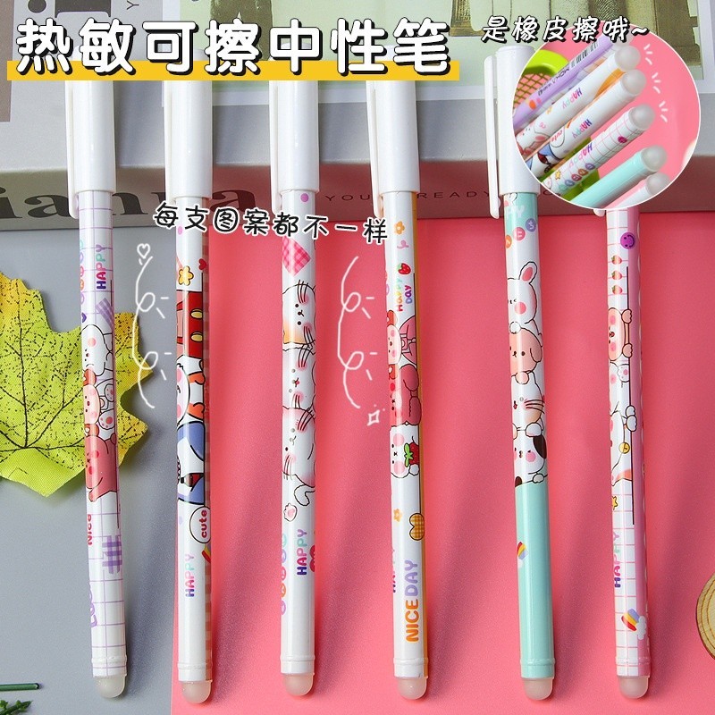 

Phytago Stationery | PENA GEL PULPEN BISA HAPUS BALLPOINT ERASABLE PEN KARAKTER ANAK SEKOLAH BOLPOIN ESTETIK PULPEN TINTA VIRAL PN137