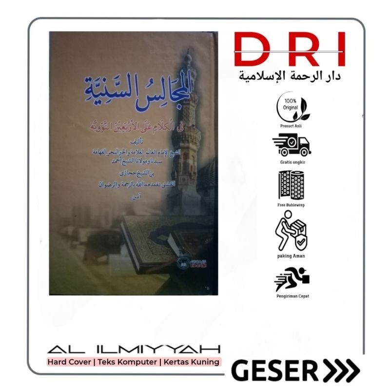 Kitab kuning al Majalisu Saniyah Syarah Arbain Nawawi المجالس السنية Hard cover | Dri