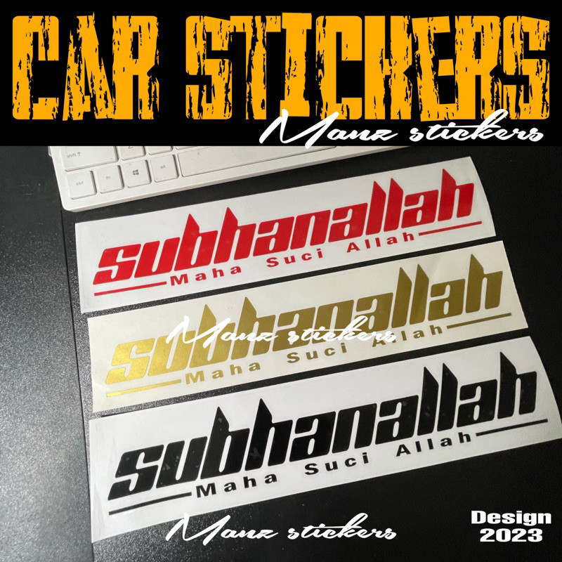 [24 HOURS SHIP] STIKER SUBHANALLAH / CAR STICKER SUBHANALLAH ISLAMIC