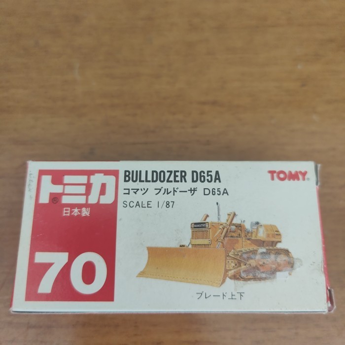 tomica 70 bulldozer d65a CH27
