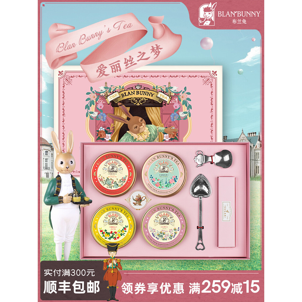 

blanbunny Fruit Clasic Tea Set Giftset布兰兔爱丽丝水果茶伴手礼果茶花果茶套装