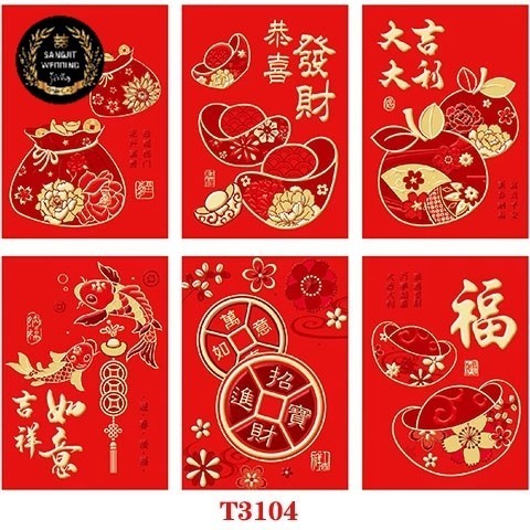 

AMPAO IMLEK, CAMPUR MOTIF, ANGPAO, HOMBAO, SIN CIA, TAHUN BARU 1868