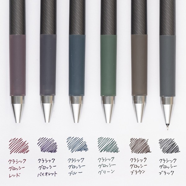 

PROMO!! -Pilot Juice Up Classic Glossy Colors 0.4mm Gel Ink Pen Limited Colors - Glossy Brown