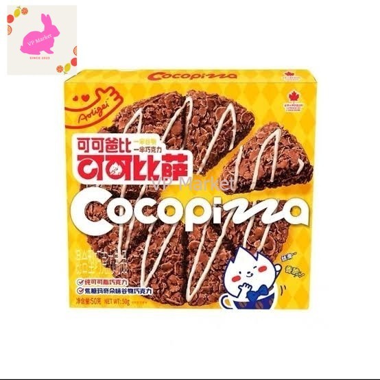 

AOLIGE Pizza Caramel Chocolate Cereal Biscuit 50gr