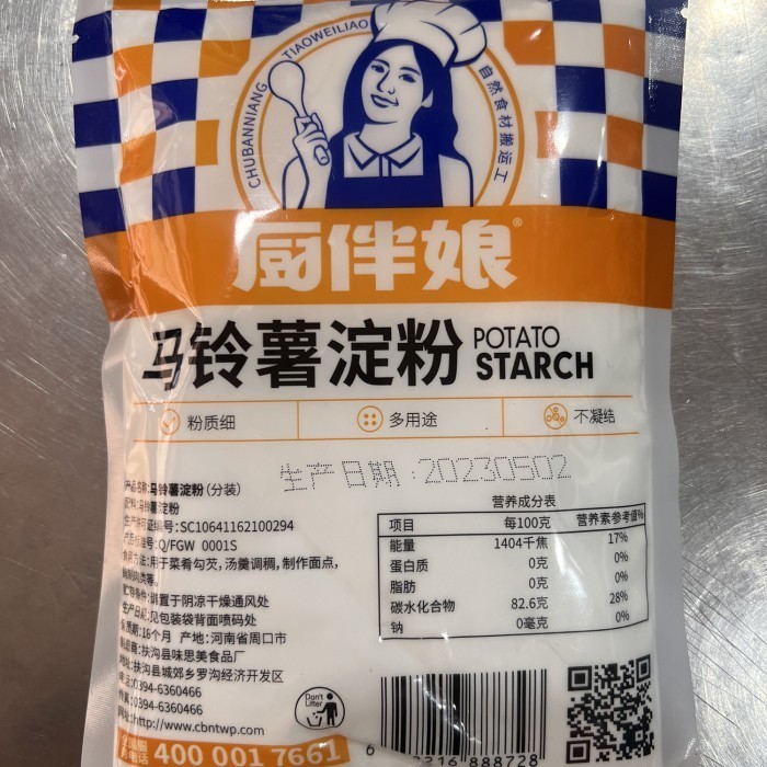 

Tepung kentang ma ling shu dian fen 马铃薯淀粉 / potato starch