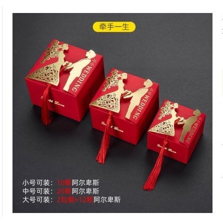 

Box Candy Souvenir/ Sangjit / Wedding Box 9 / Kotak Permen Xi untuk 20 pcs