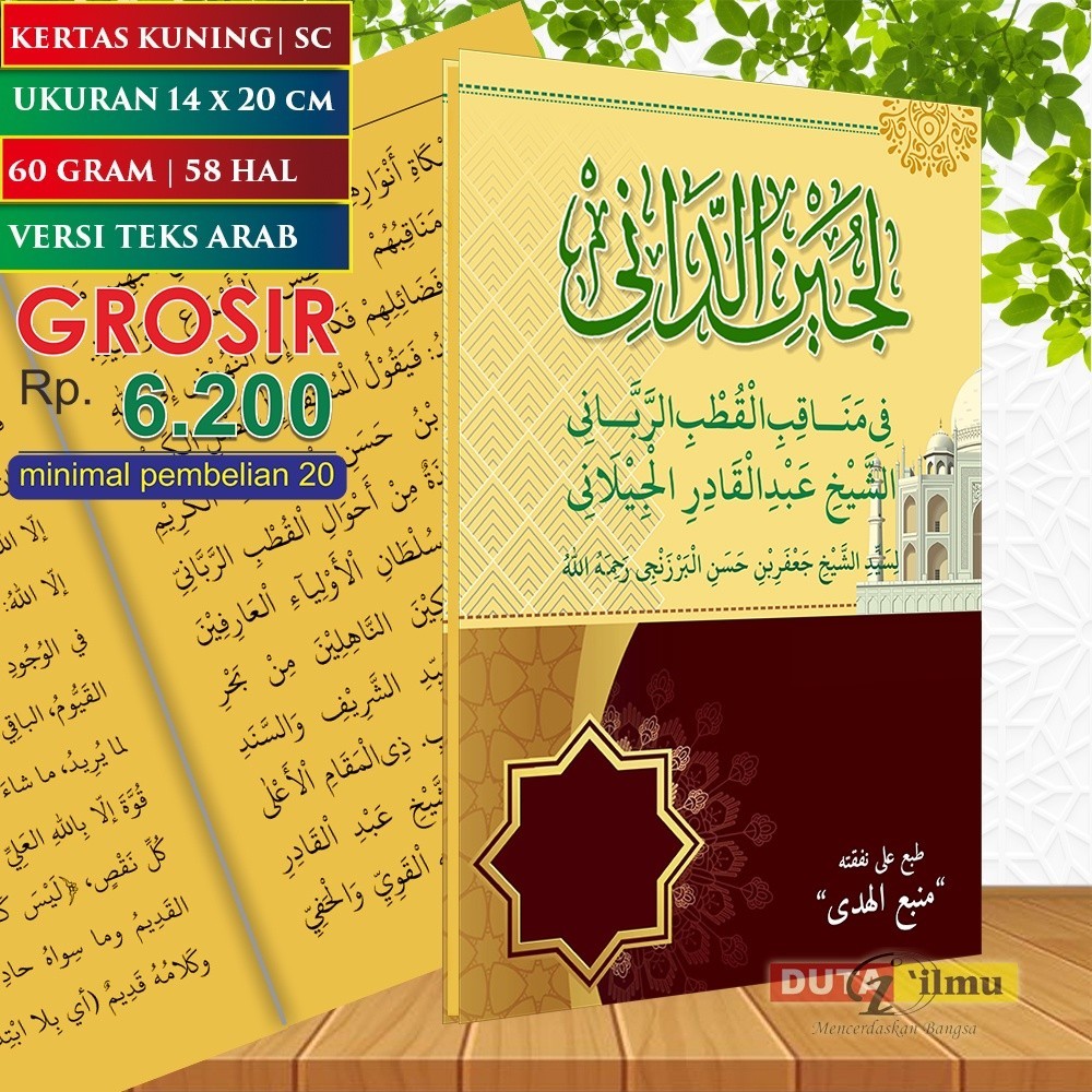 LUJAINUD DANI Kitab Manaqib Syekh Abdul Qadir Jailani