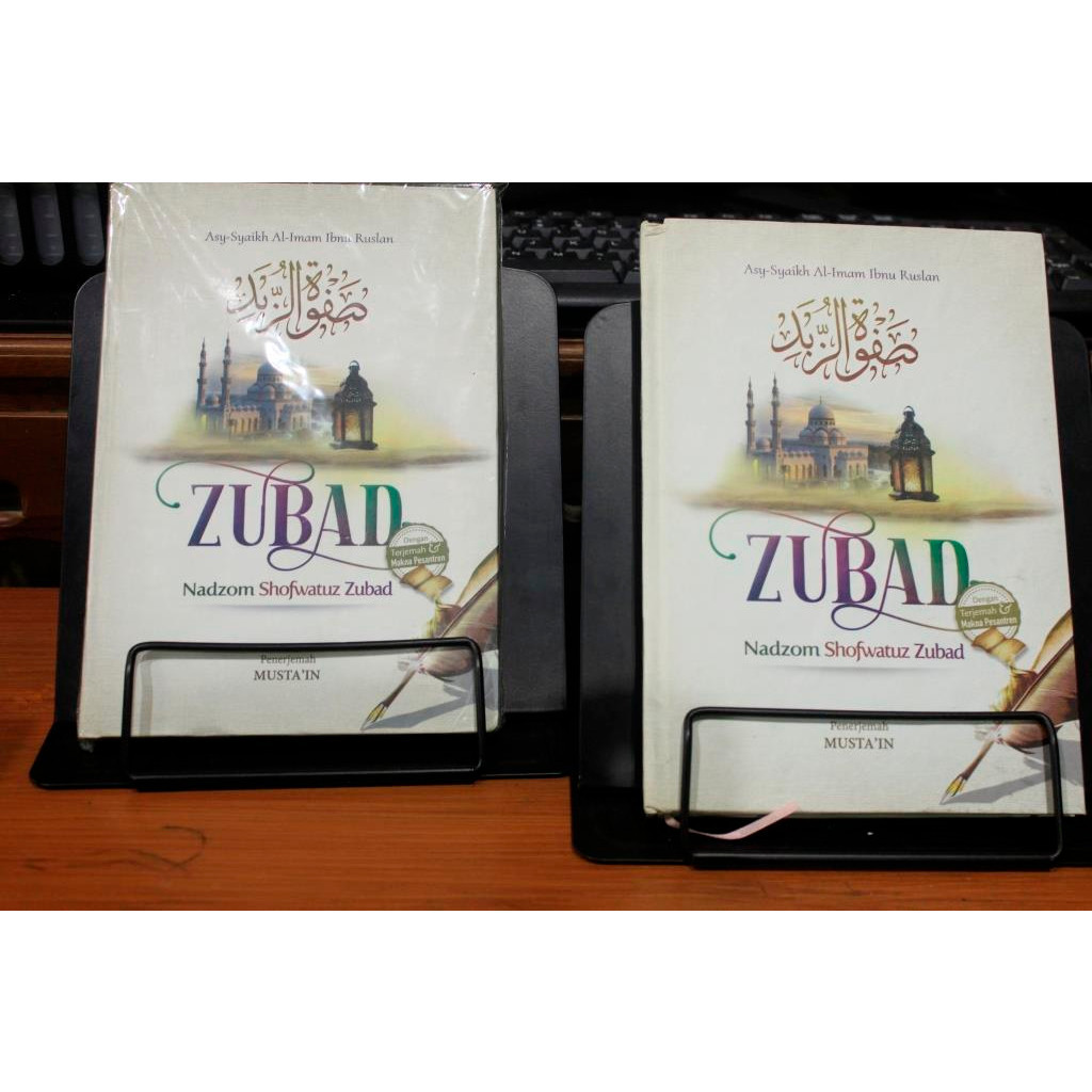 Terjemah Zubad - Nadhom Zubad Terjemah 3 Bahasa