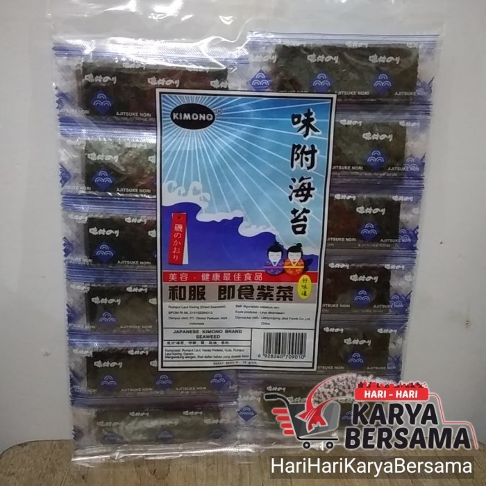 

Sale JAPANESE KIMONO BRAND DRIED SEAWEED 70GR