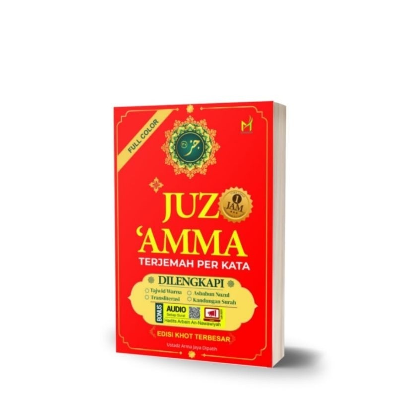 JUZ AMMA TERJEMAH PER KATA - 1 JAM CARA CEPAT HAFAL JUZ AMMA + HADITS ARBAIN LENGKAP