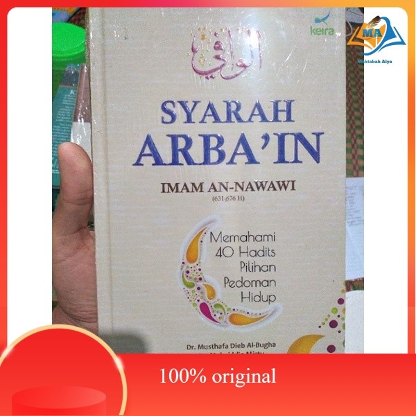 kitab al-wafi syarah arba'in imam an-nawawi, alwafi syarah arbain nawawi original