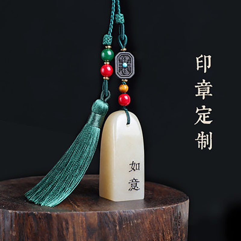 

Chinese Name Stamp, Custom Stone, Jade Stamp, Chapter Calligraphy and Painting Stationery, Chinese Name Seal Gifts