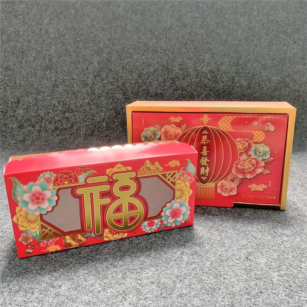 

pekanbaru / CNY Hampers Box / Kotak Hampers Imlek Persegi Panjang