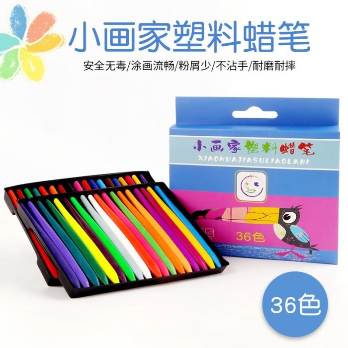

PROMO!! -Crayon anti toxic krayon segitiga ergonomis 24 warna & 36 warna crayon - 24