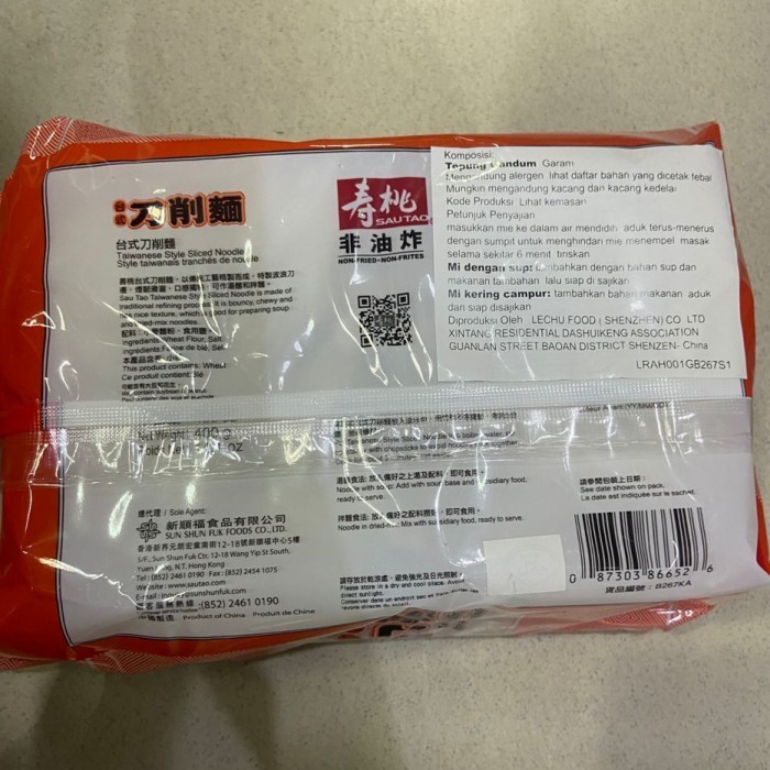 

Mie tarik dao xiao mian 刀削面 400gr/ mie tarik / mie / xiao mian