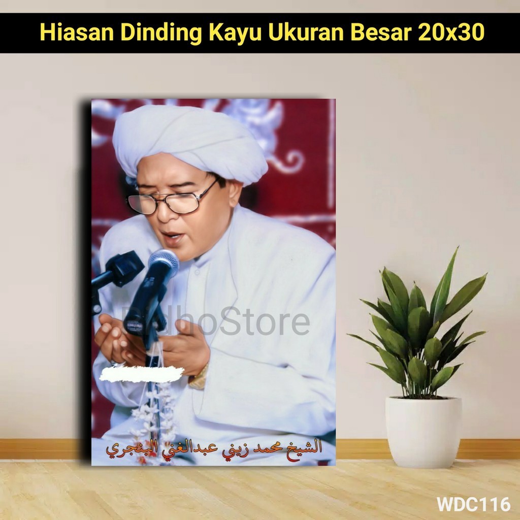 HIASAN DINDING KAYU ABAH GURU SEKUMPUL / POSTER ABAH GURU SEKUMPUL / POSTER HABAIB / POSTER ULAMA