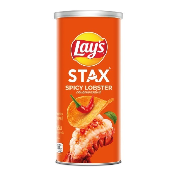 Snack lays spicy lobster Thailand 65gr