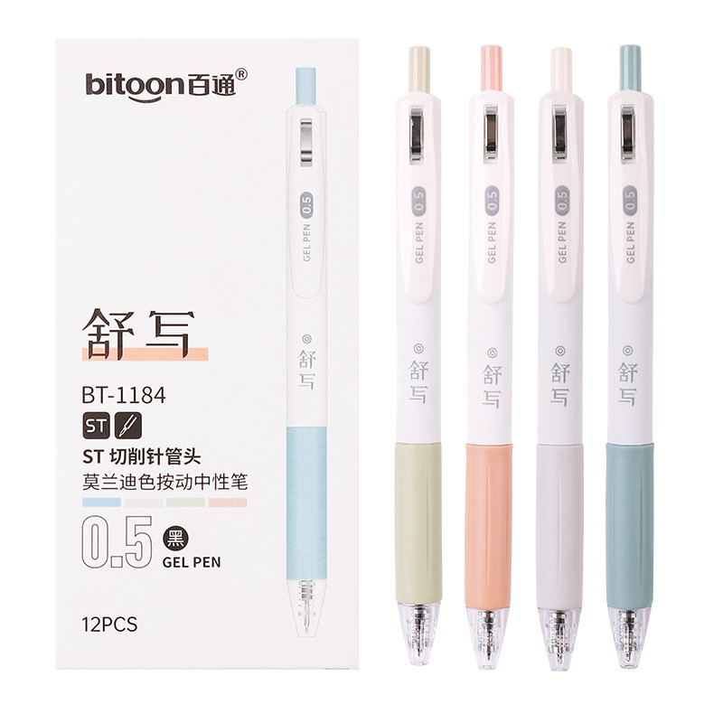 

Grosir 0 5Mm Pena Hitam Kustom Kartun Netral Morandi Cina Sekolah Halus Menulis Merek Promosi Ditarik Gel Pena