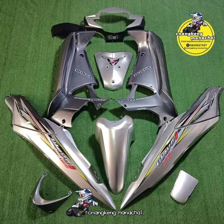 Cover Body Alus Warna Silver Honda Supra X 125 Lama