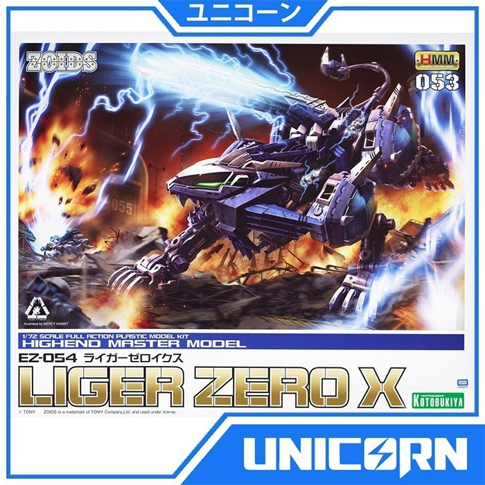 HMM ZOIDS 1/72 LIGER ZERO X / KOTOBUKIYA ORIGINAL ZOID