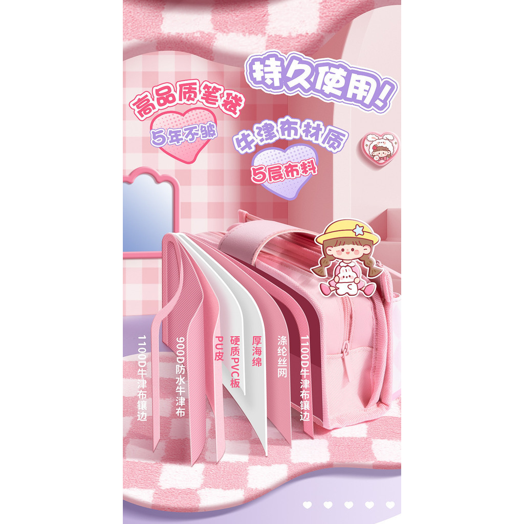 

gk Kotak Pensil Lucu Pink Anak BYC-TW016