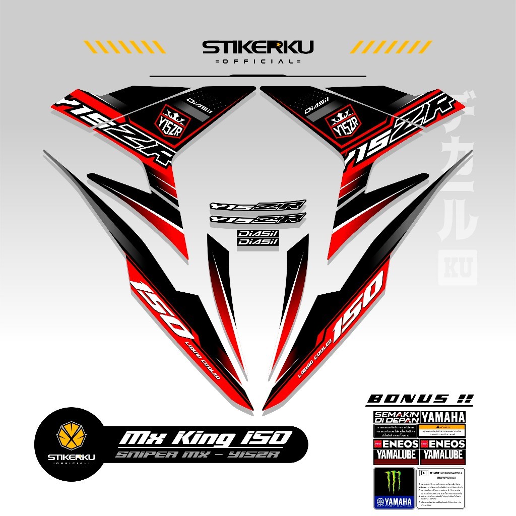 STRIPING MX KING 150 / CO68 / STICKER Y15ZR / STIKER MX KING150 / SNIPER150 MXI