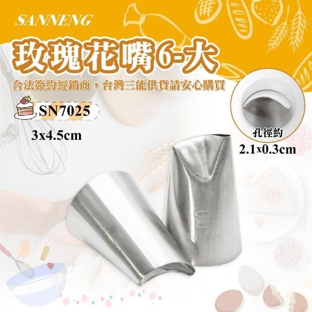 Sanneng SN7025 - Spuit Buttercream Stainless