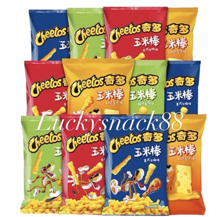 

New CHEETOS TAIWAN KOREA 50gr