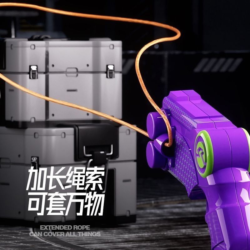 Pistol mainan/peluncur tali/pistol mainan listrik anak-anak/pistol tali/mainan dekompresi tali apung